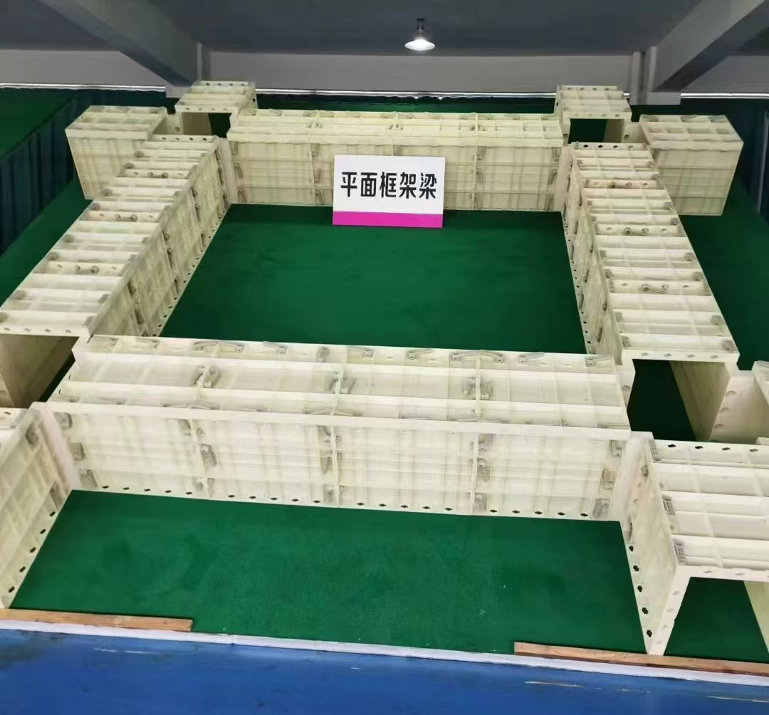 平面钢模板